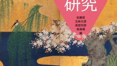 科目別勉強方法テンプレ コソ勉速報 大学受験勉強法まとめ