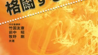 コソ勉速報 ５ちゃんねる大学受験板と大学受験サロンまとめサイト